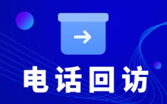 东莞营销外包公司